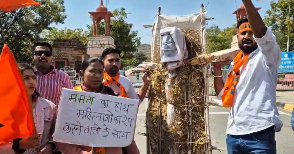 ABVP took out the funeral procession of Mamata Banerjee's effigy and burnt it.