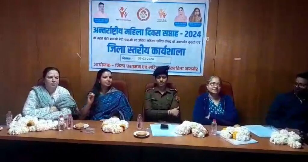 Discussion organized on Women's Day week, women from police and medical department participated