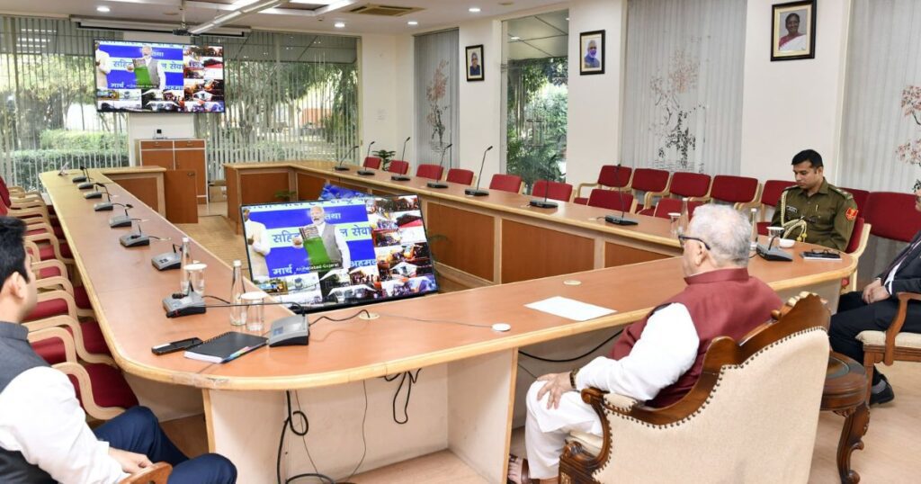 Governor Shri Kalraj Mishra joined Raj Bhavan online