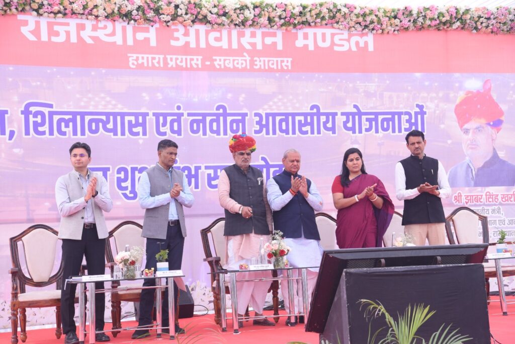 Housing Board's projects are proving to be a milestone in the development of the state - Shri Jhabar Singh Kharra - Minister of State for Urban Development and Housing inaugurated and laid the foundation stone of the development works.