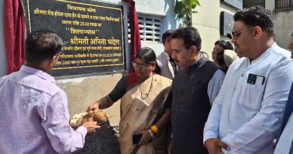 MLA Bhadel laid the foundation stone of the drain to be built at a cost of Rs 20 lakh.