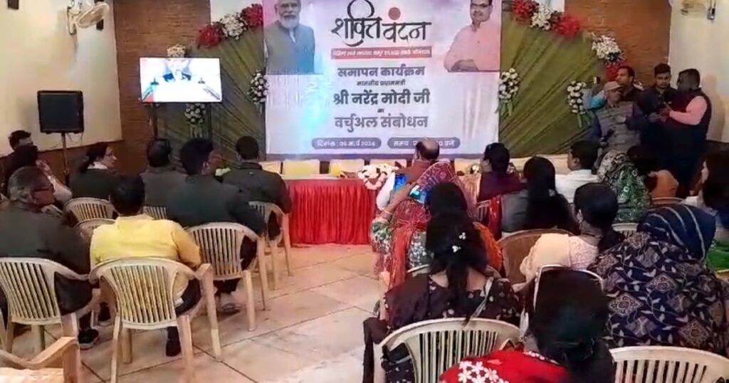 PM Modi made virtual address to women on the concluding program of Shakti Vandan.