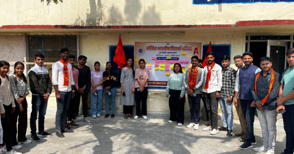 Program organized by ABVP GCA unit under “Parisar Chalo Campaign”