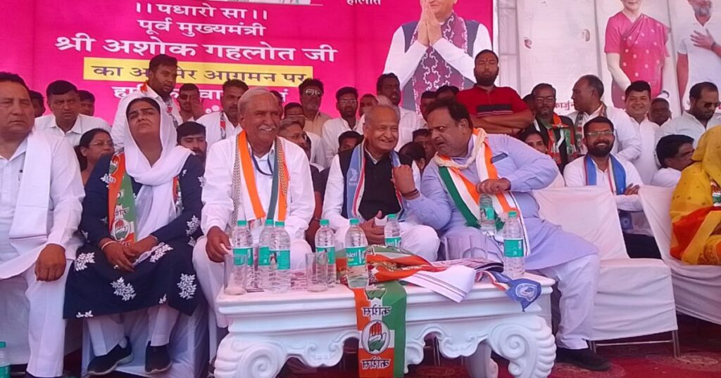 Ashok Gehlot