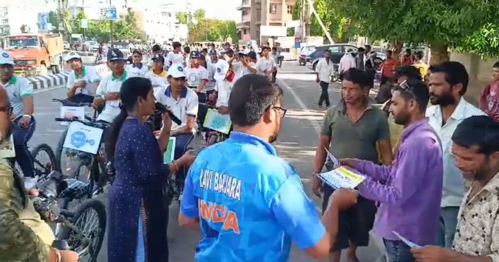 Bicycle rally organized under Lok Sabha elections 2024