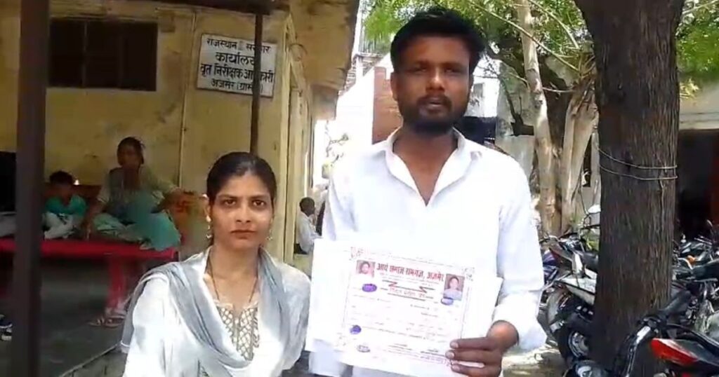 Love couple reached SP office and appealed