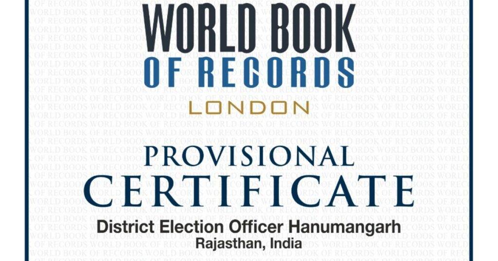 World record in the name of Hanumangarh