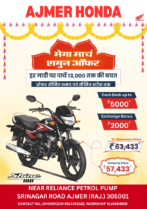 विज्ञापन