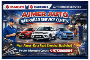 विज्ञापन